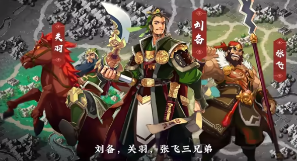 小虾米战三国官方正版下载