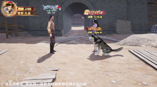 一品官老爷安卓正版下载最新版