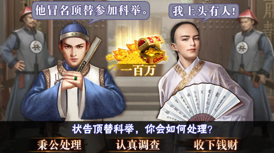 极品芝麻官折扣平台下载