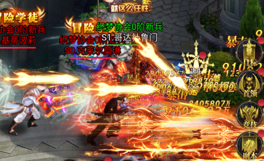 幻想圣域变态版下载安装 幻想圣域变态版下载安装