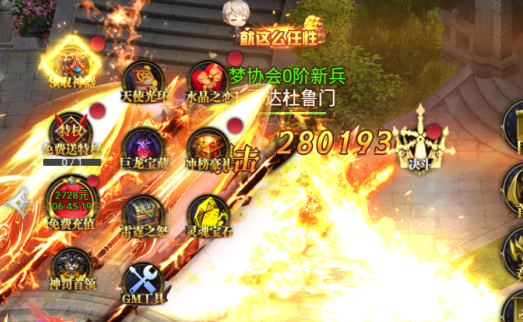 幻想圣域变态版下载安装 幻想圣域变态版下载安装