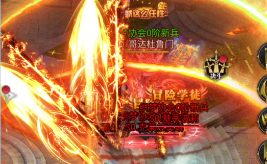 幻想圣域变态版下载安装 幻想圣域变态版下载安装