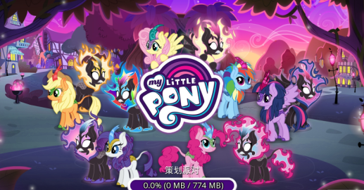 MyLittlePony汉化版