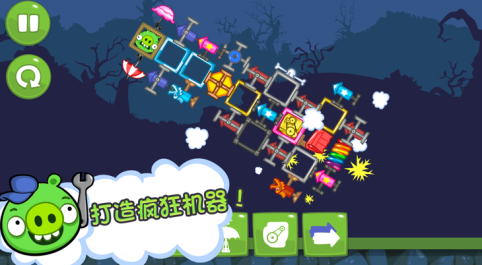 捣蛋猪HD下载修改版(Bad Piggies)
