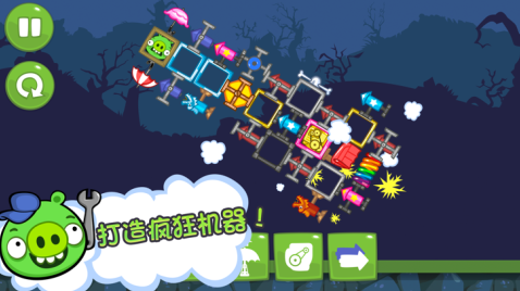 捣蛋猪HD内置菜单中文版下载(Bad Piggies)