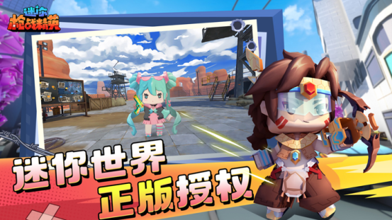 迷你枪战精英九游渠道服下载