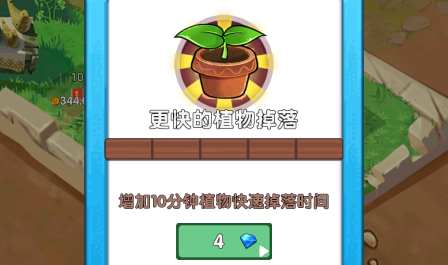 天天打僵尸手游下载