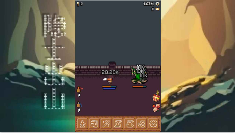 隐士出山手游下载安卓版 隐士出山手游下载安卓版