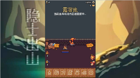 隐士出山手游下载安卓版 隐士出山手游下载安卓版