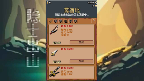 隐士出山手游下载安卓版 隐士出山手游下载安卓版