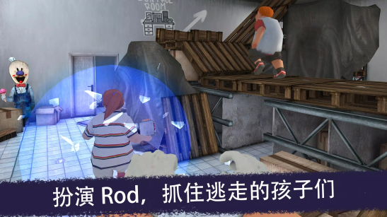 恐怖冰淇淋联机版手机下载最新版2023