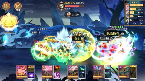 六界召唤师无限钻石版下载