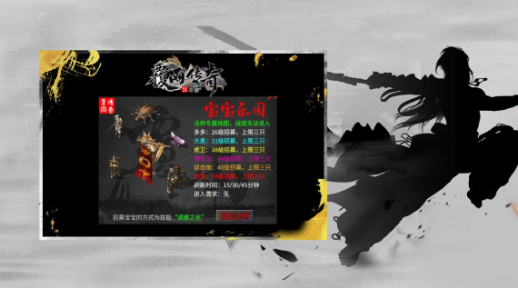 覆雨传奇1.85版本(996传奇盒子) 覆雨传奇1.85版本(996传奇盒子)