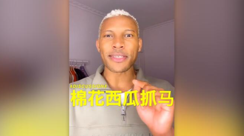 TikTok音乐kt海外版下载