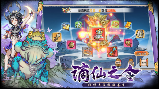 最强祖师游戏下载 最强祖师游戏下载