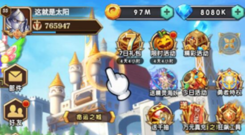 命运战歌折扣平台下载手机版 命运战歌折扣平台下载手机版