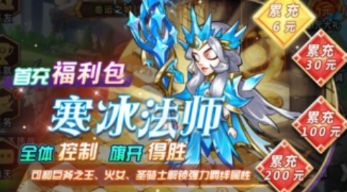 命运战歌折扣平台下载手机版 命运战歌折扣平台下载手机版