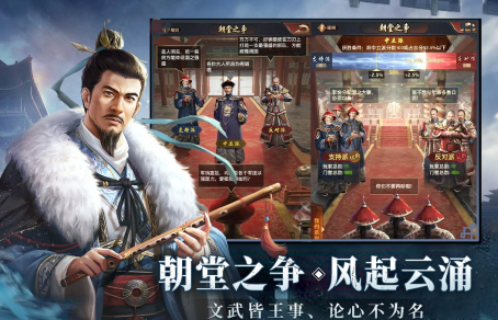 极品芝麻官内部号版本下载