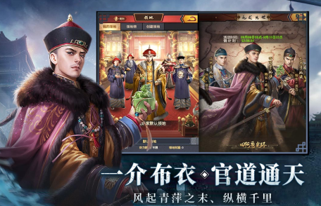 极品芝麻官内部号版本下载