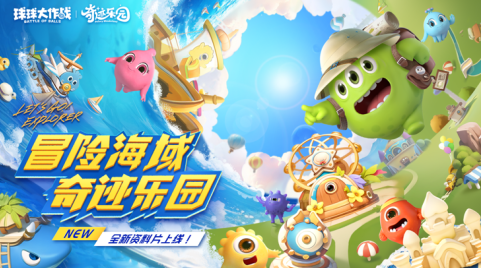 球球大作战华为版渠道服下载 球球大作战华为版渠道服下载