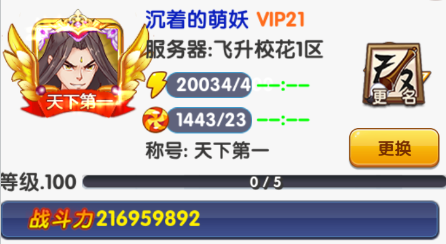 校花梦工厂BT爆衣版下载