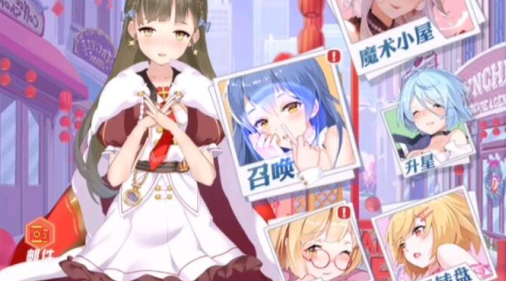 校花梦工厂内购免费版