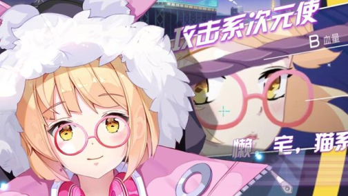 校花梦工厂无限制gm版当托下载