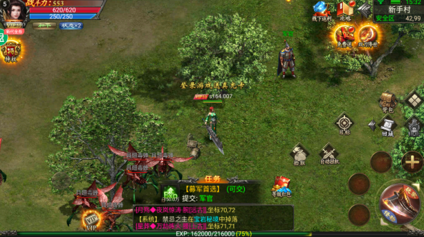 达摩嫡仙传奇1.85版本(996传奇盒子) 达摩嫡仙传奇1.85版本(996传奇盒子)