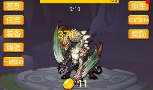 转生勇者打魔王游戏下载