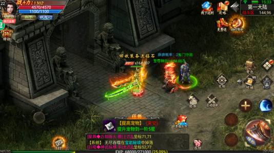 边境传说游戏下载官方正版