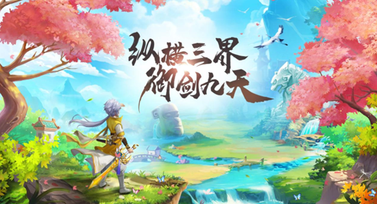 凡人飞剑小游戏最新版2023 凡人飞剑小游戏最新版2023