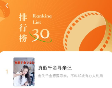 红果免费短剧红包版下载