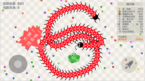 五毒大作战下载免费安装