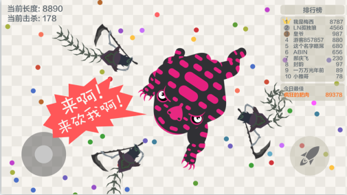 五毒大作战下载免费安装