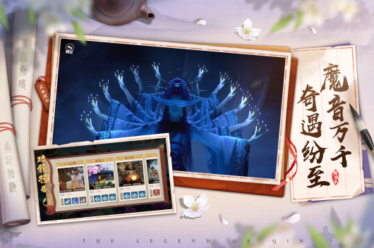 秦时明月沧海卡牌游戏下载