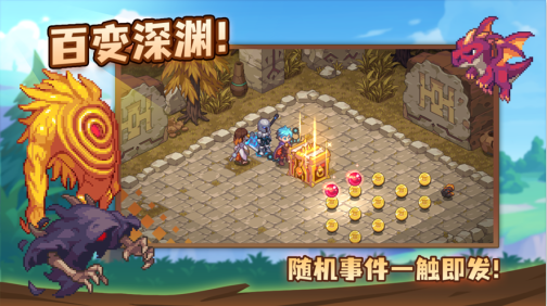 浮石之旅手游下载