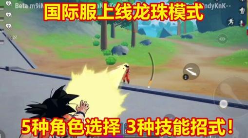 地铁逃生龙珠联动版本下载(PUBG MOBILE) 地铁逃生龙珠联动版本下载(PUBG MOBILE)