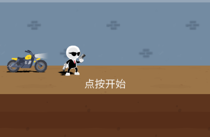 神枪手强尼下载最新版(Johnny Trigger)