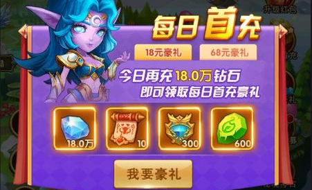 风暴奇兵无限钻石版下载(送全图鉴五星英雄) 风暴奇兵无限钻石版下载(送全图鉴五星英雄)