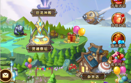 风暴奇兵GM送剑圣下载