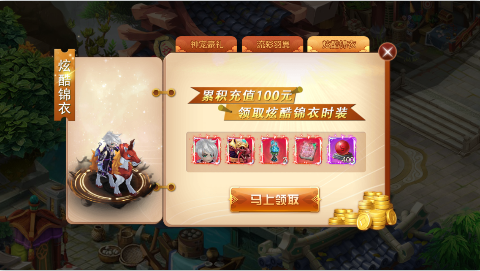 戳爆三国GM版下载(无限资源自动刷充)