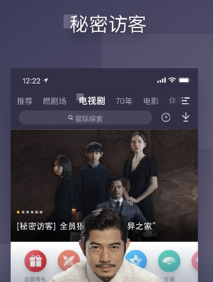 PP视频(原PPTV)免费大全下载