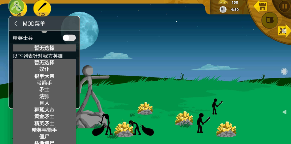 火柴人战争绿色钥匙7723手游网下载(Hugo Gaming)