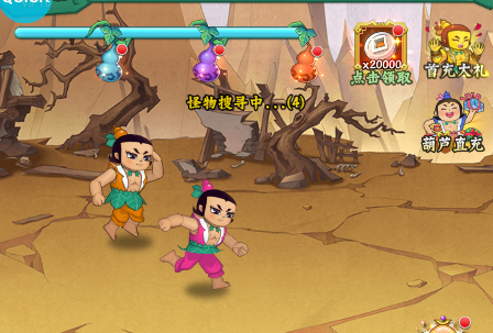 葫芦兄弟七子降妖高倍代金返利版删测手游下载