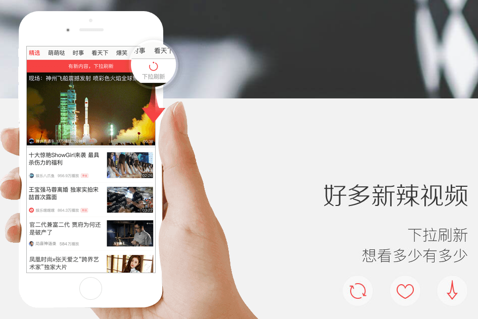 凤凰视频手机版官方下载安装