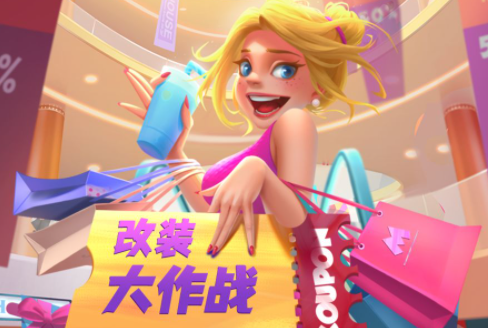 改装大作战手机安卓版游戏下载