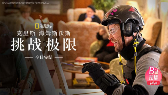 哗哩哗哩完整版下载最新版2023