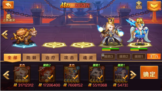 新斗罗大陆登录送sss魂师手游下载