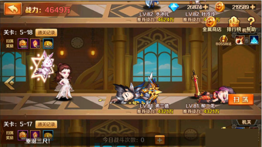 新斗罗大陆登录送sss魂师手游下载