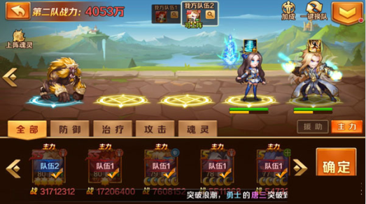 新斗罗大陆登录送sss魂师手游下载